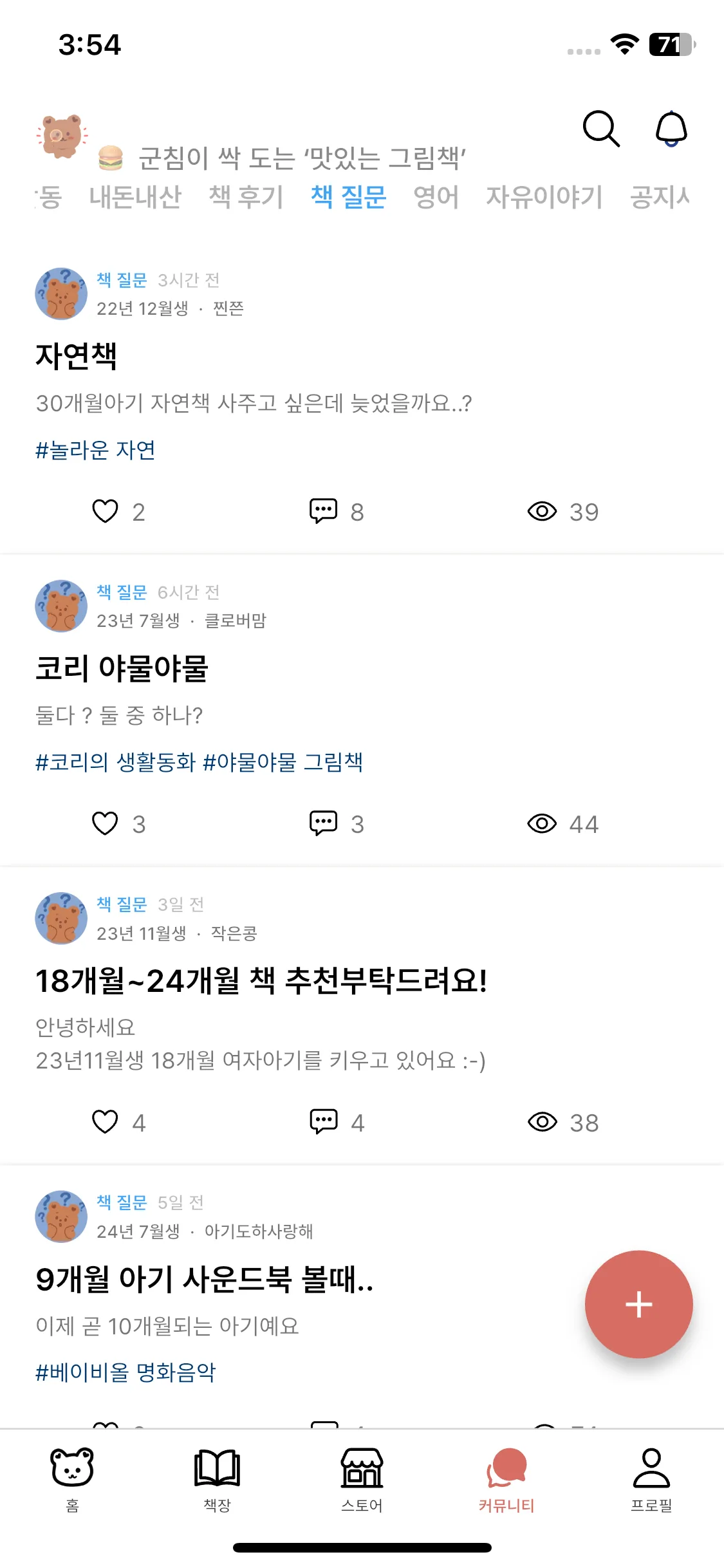 Test Image 25